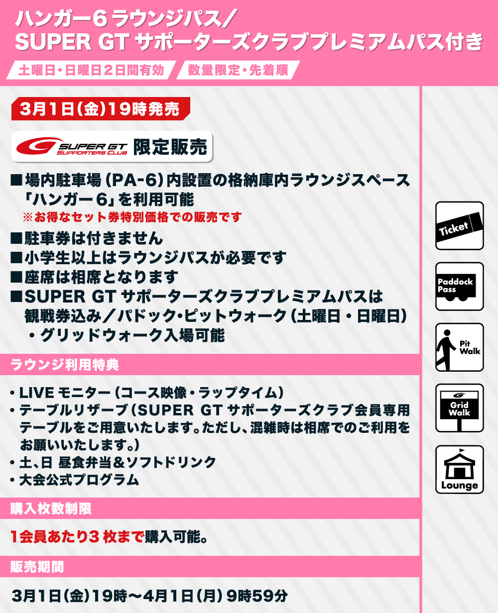 Schaper BONGA9.1 手渡し限定 山崎産業株式会社｜スポンジバンパー(4個入)
