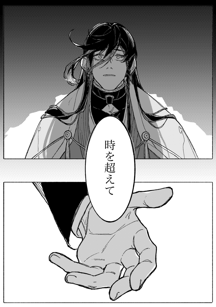 (2/2) 