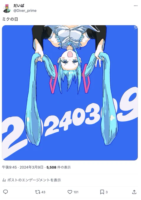 100↑いいねありがとうございます 