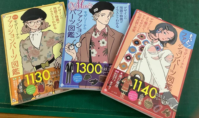見本が届きました。只今出庫の準備中。
3/22の発売までもうしばらくお待ちください。
3冊揃うとカラフル🤩編K
https://t.co/W30XGbye7D 