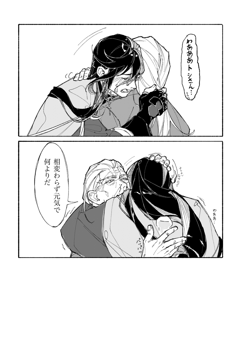 (2/2) 