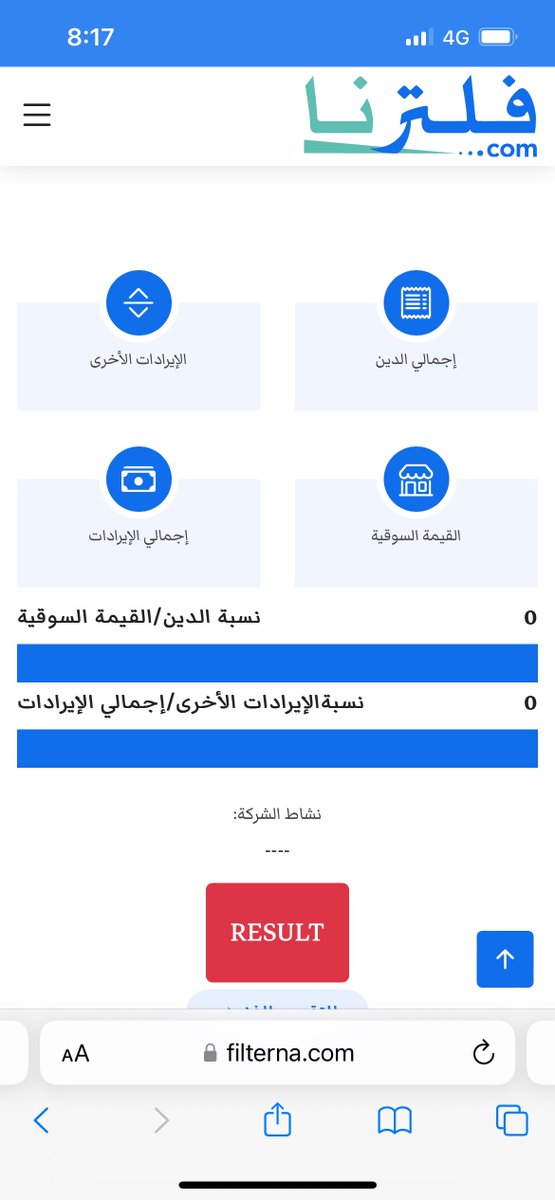 shamss1f's tweet photo. @FilternaUSA السلام عليكم ورحمة الله وبركاته 
الموقع لايعمل من ٣ ايام ، عندنا اضافة رموز الشركة لايظهر تي بيانات مالية والنتيجة تكون No Results https://t.co/FEnRueY4jj