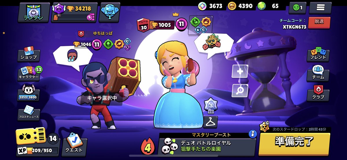 RANTAN_nogiCR's tweet photo. 赤盾エリザベス行きました〜
ブロックのキャリーはありませんでした
#ブロスタ https://t.co/krhDHZz602