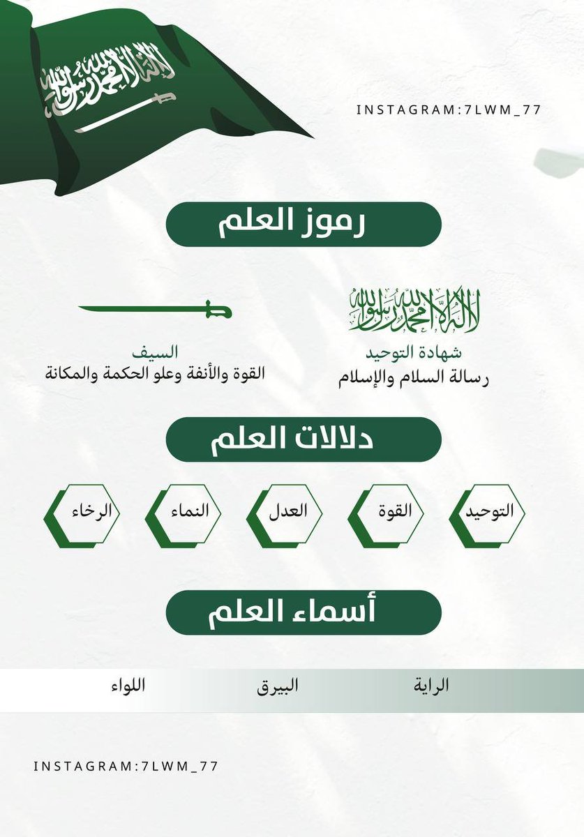 ابتدائية الفريق بنين tweet media