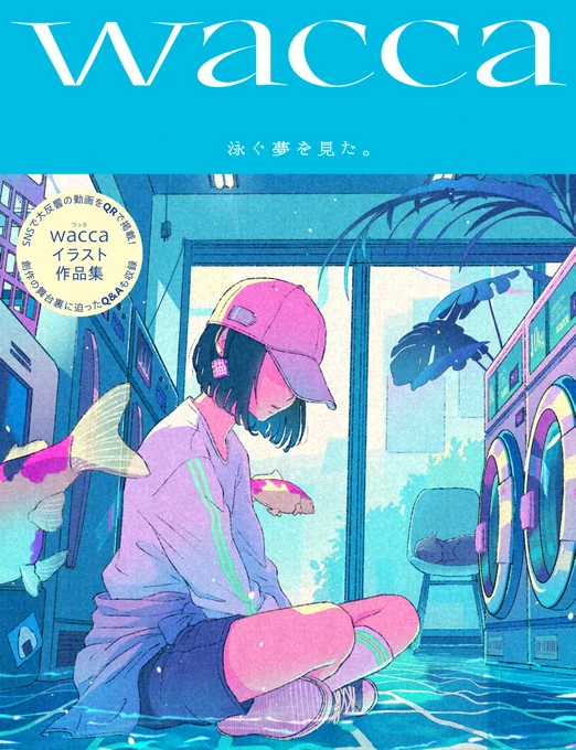 My debut art collection, "Oyogu Yume Wo Mita," is currently on sale at RINGRINGDO, which ships worldwide  It is also accessible through our current sales channels, including Books Kinokuniya Webstore and Geijutsu Shimbunsha Online  