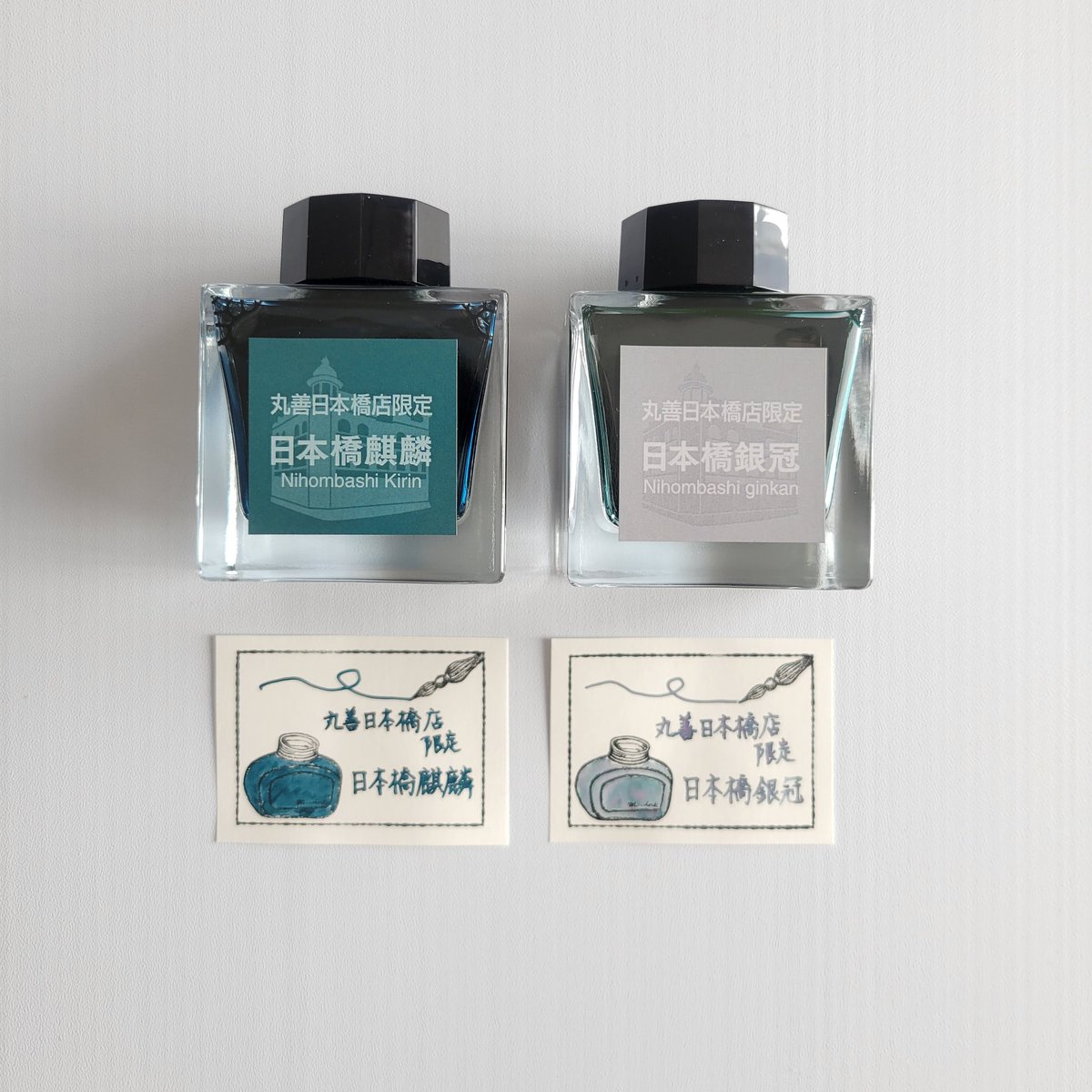 丸善世界の万年筆展で丸善日本橋店限定インクもお迎えしました。麒麟は