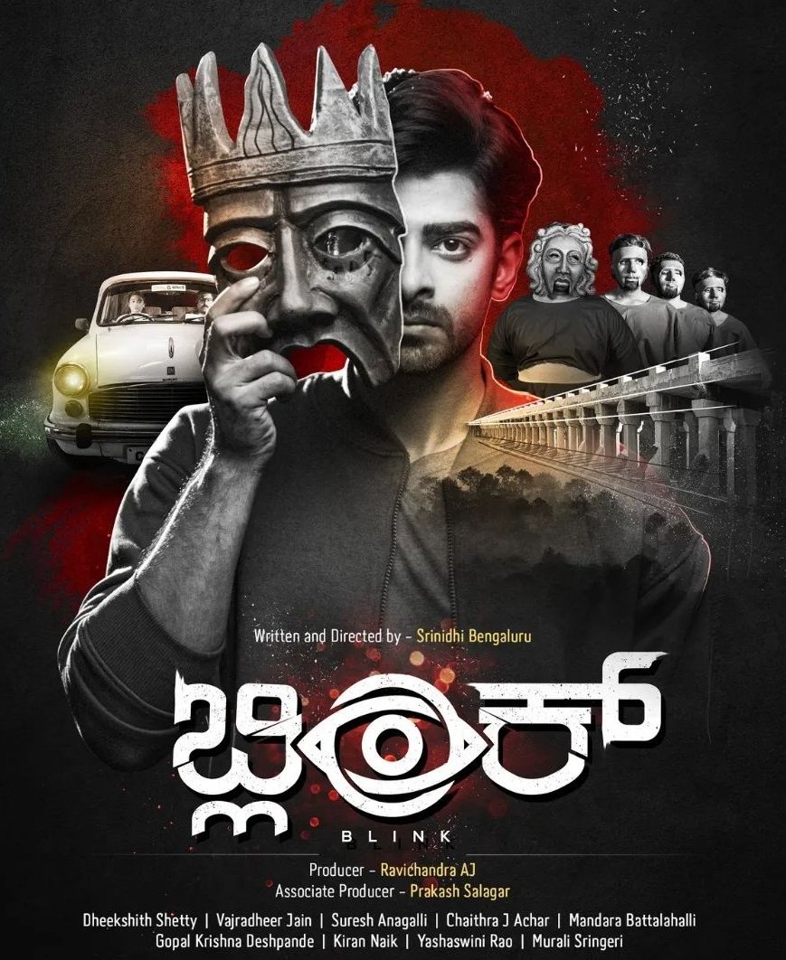 IamHCB's tweet photo. #Blink Day 3 Reports

𝟏𝟎 𝐇𝐨𝐮𝐬𝐞𝐟𝐮𝐥 𝐒𝐡𝐨𝐰𝐬 in Bengaluru out of 11 Shows
𝟐/𝟐 𝐇𝐨𝐮𝐬𝐞𝐟𝐮𝐥 𝐒𝐡𝐨𝐰𝐬 at Mysuru 
Shivamogga shows had a 𝟗𝟎% 𝐎𝐜𝐜𝐮𝐩𝐚𝐧𝐜𝐲
Kalburgi, since day 1 maintaining the strong hold. https://t.co/3f0XoXziIS