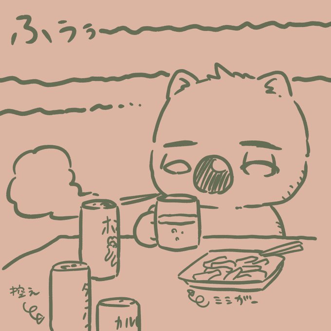 「マグカップ 湯気」のTwitter画像/イラスト(新着)｜2ページ目