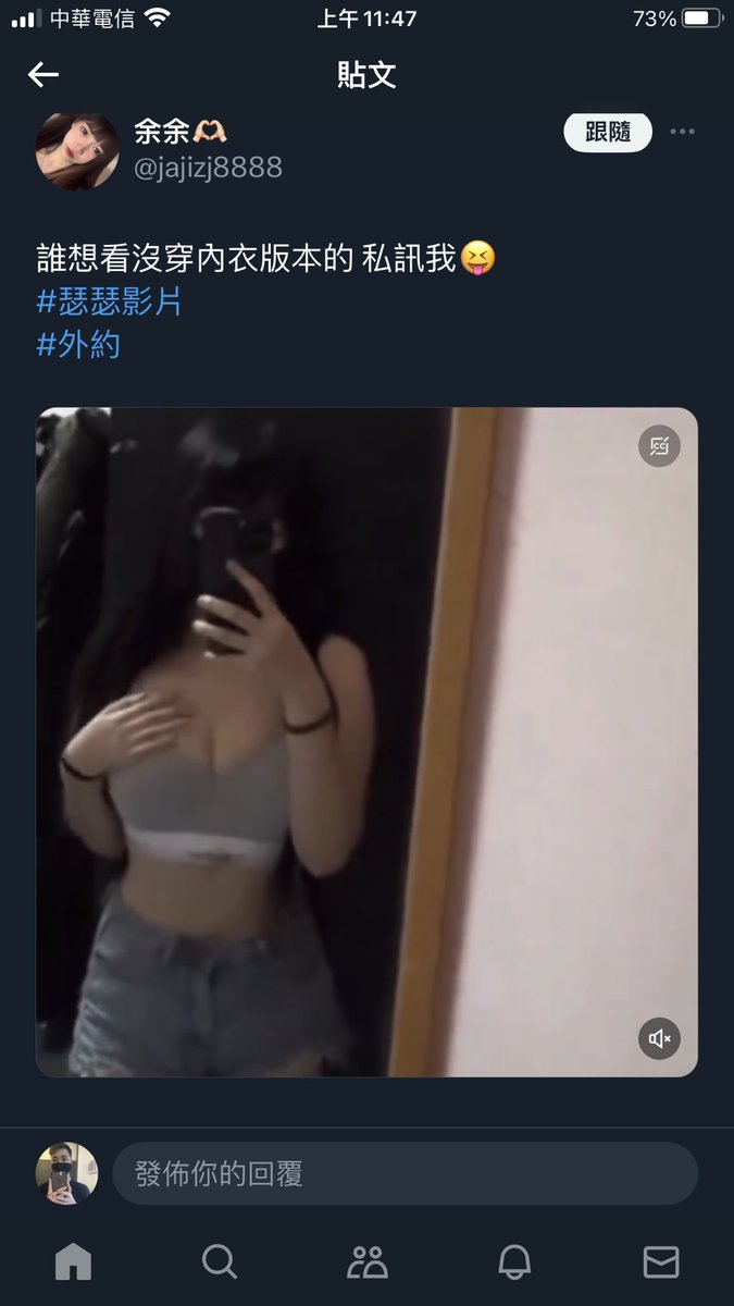 DL tweet media