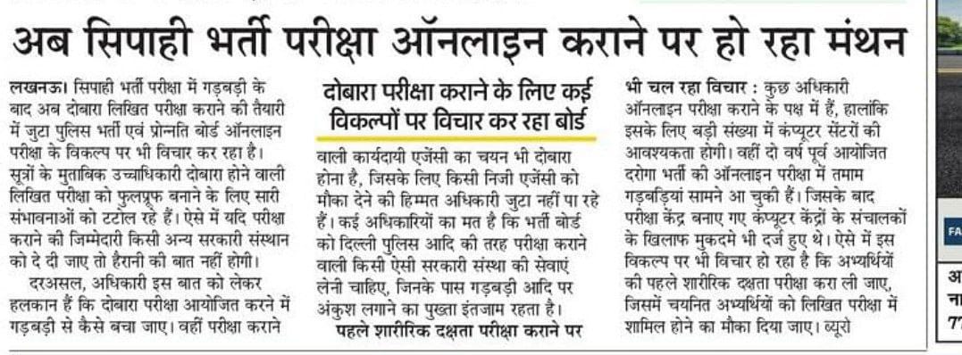 Target with Ankit tweet media