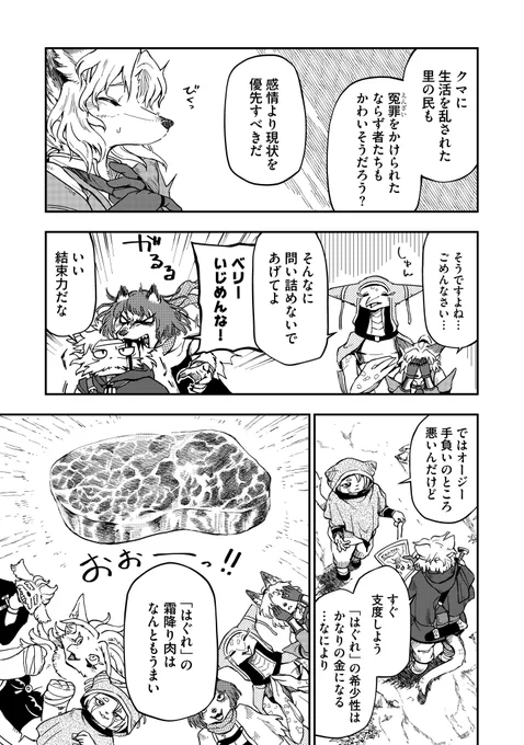 (2/8) 