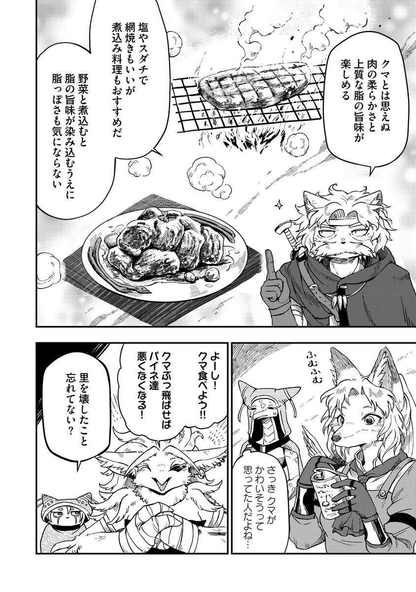 (2/8) 