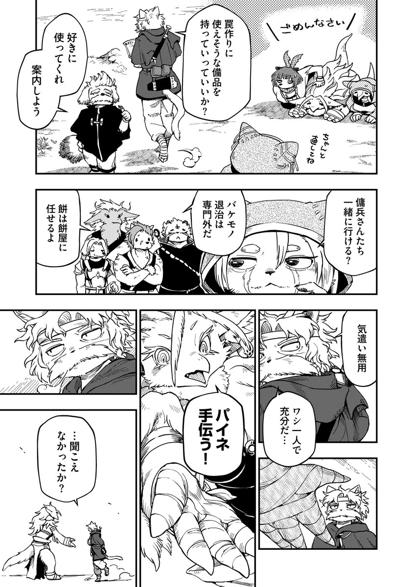(2/8) 