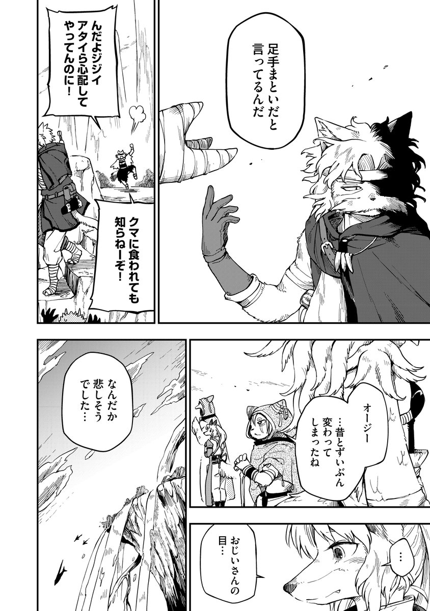 (2/8) 