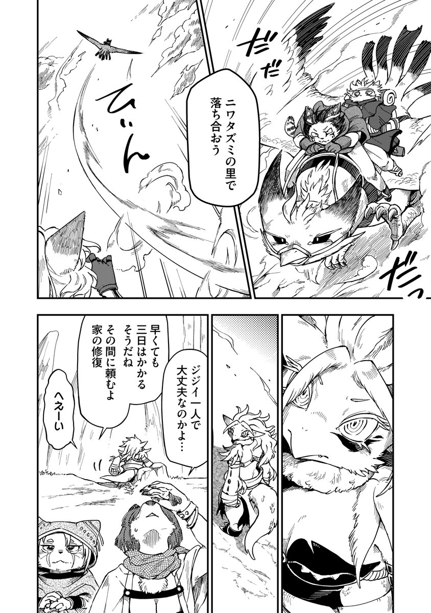 (3/8) 