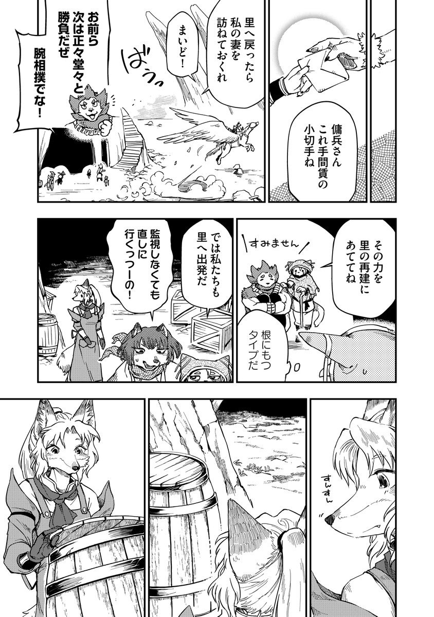 (3/8) 
