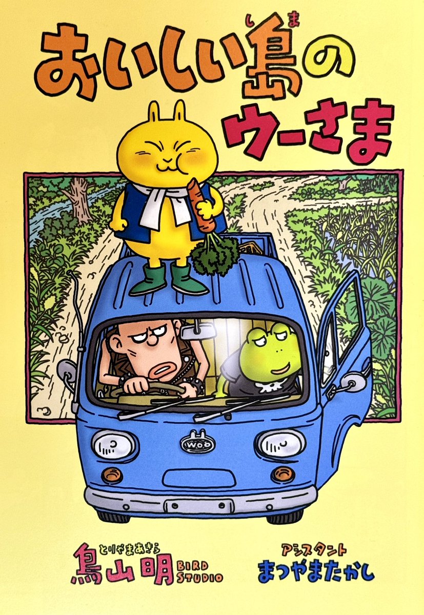 まつぜん on X: 