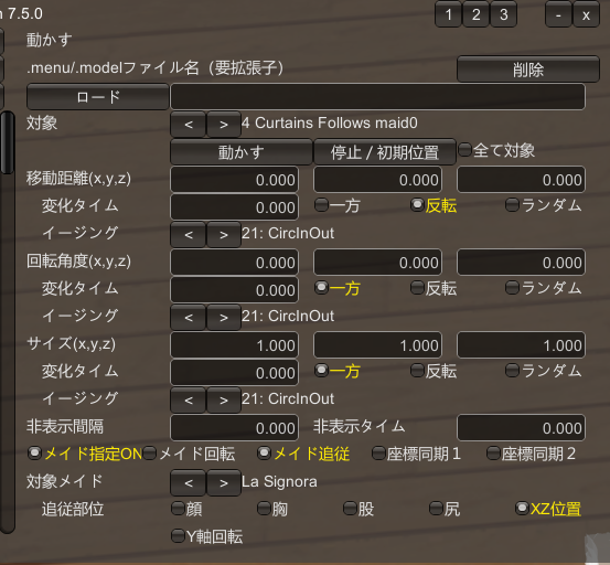 RDJ06430192's tweet photo. #COM3D2 #DanceCameraMotion 不具合報告モデルのリスト追加の後読み込むとメイド指定ONの設定がOFFにされたまま読み込まれます。 https://t.co/NofCdljU0o