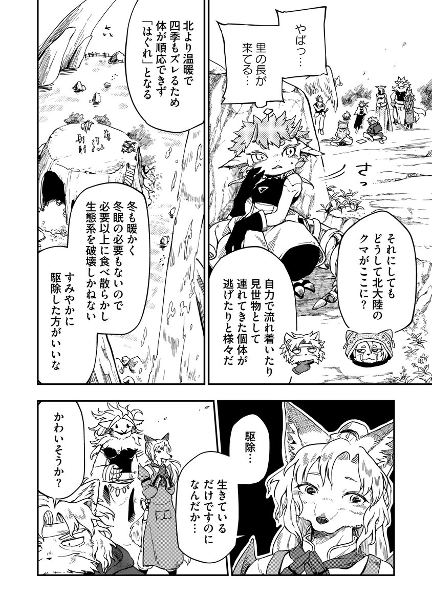 (1/8) 