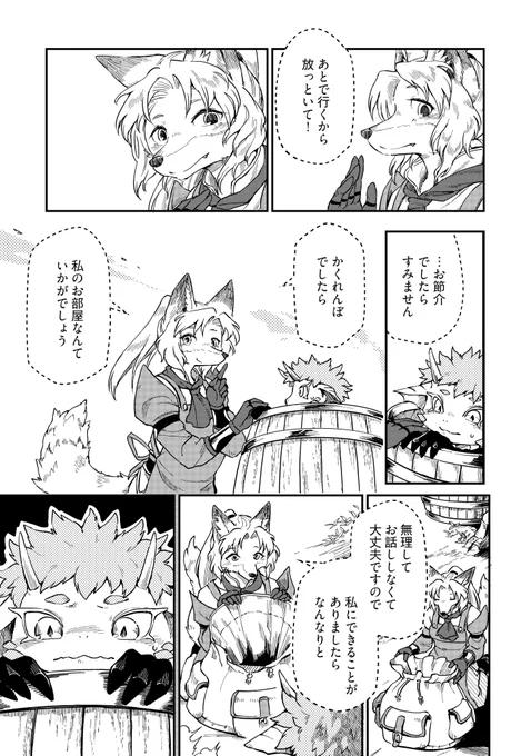 (4/8) 