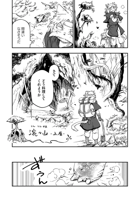 (5/8) 