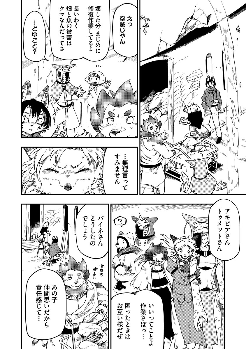 (5/8) 