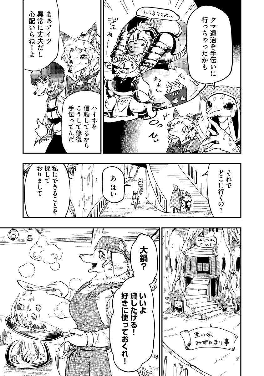 (6/8) 