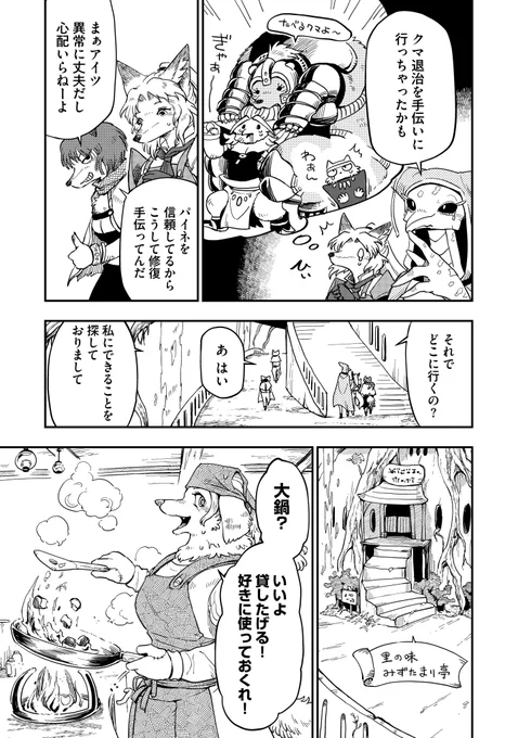 (6/8) 