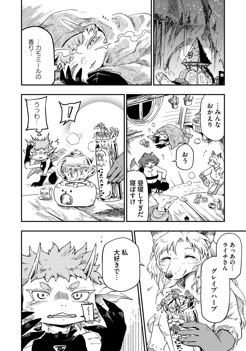 (7/8) 