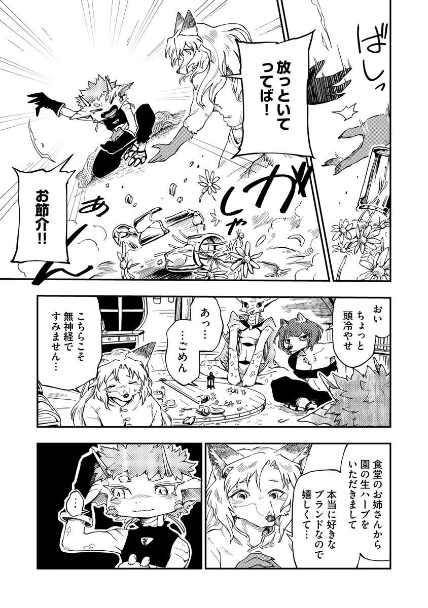 (7/8) 