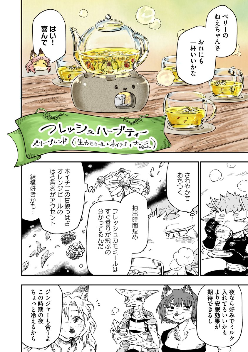 (7/8) 