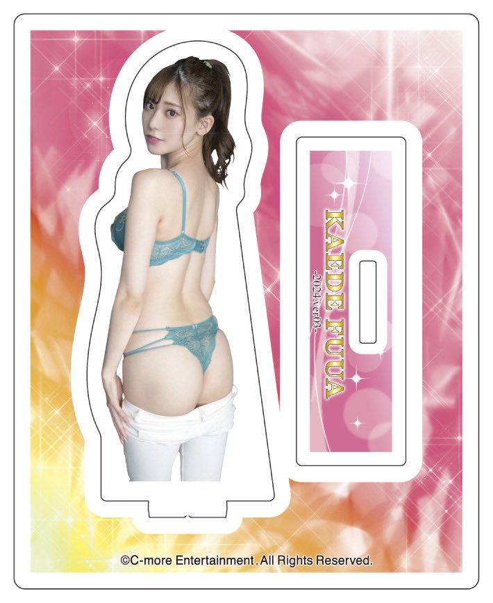 c-more限定アクスタが販売開始してます💕💕
3月のアクスタはこちら！✨
期限は3月21日までなのでお願いします
https://t.co/wHxk7GLRXQ https://t.co/aXTR0sfZx4