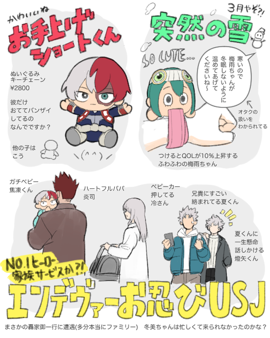 【感想】USJ楽しかったです(ネタバレなし) 