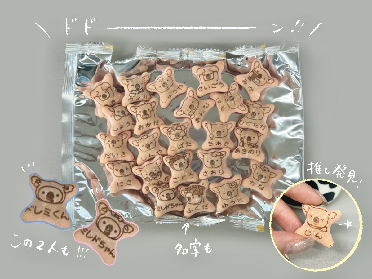 T3_design's tweet photo. 〈T3D市場調査②〉
推しは出るかな〜？
・
・
・
で、でたーーーー！！
ドレミくん、ミレドちゃんも出ました◎
こんなに種類あったら集めたくなりますね。素敵👏🏻✨✨ https://t.co/qdaeEgwBit