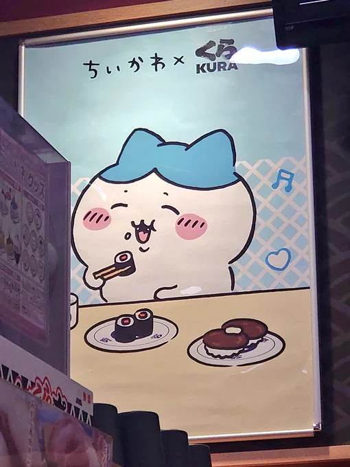 かわいかった🎶 