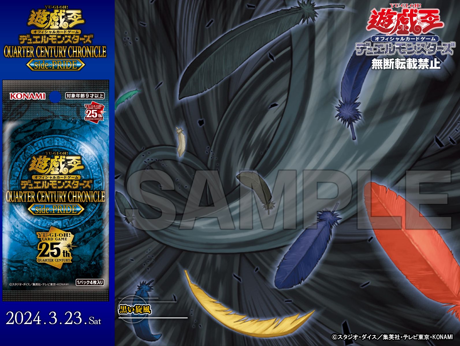 公式】遊戯王OCG على X: 
