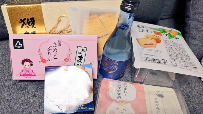 改めまして東方桃源郷お疲れ様でした!差し入れいっぱい嬉しいです!
イベントも活気があってとても良かったですね〜例大祭の成人向けエリアもだんだん小さくなってるのでこういうイベント頑張ってほしい…! 