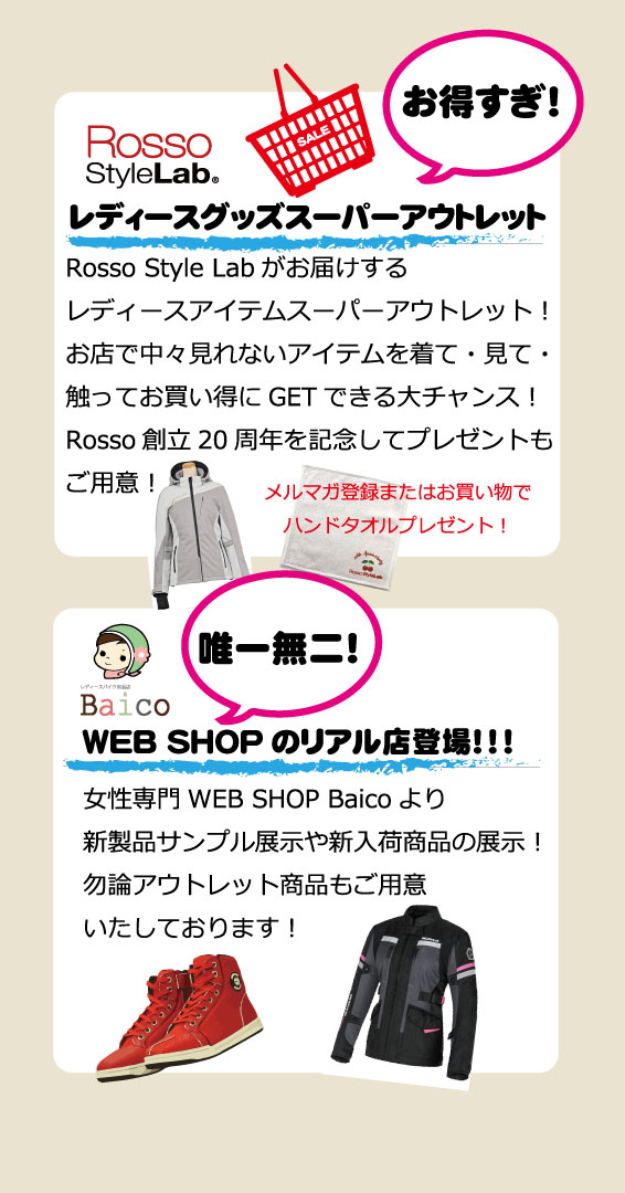luna_fim_wcr's tweet image. 【平野ルナイベント参加情報】
4月5日（金）〜7日（日）に開催される #名古屋モーターサイクルショー
の新たな女性ライダー向けコンテンツ #MotoGirlsStand にルナちゃん3日間参加!
日曜日にはトークショーも!
もちろん応援グッズの販売も行います!
東海地区の皆様是非ご来場ください!

@OfficialNmcs