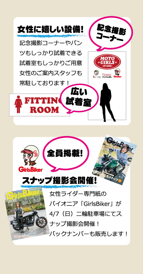 luna_fim_wcr's tweet image. 【平野ルナイベント参加情報】
4月5日（金）〜7日（日）に開催される #名古屋モーターサイクルショー
の新たな女性ライダー向けコンテンツ #MotoGirlsStand にルナちゃん3日間参加!
日曜日にはトークショーも!
もちろん応援グッズの販売も行います!
東海地区の皆様是非ご来場ください!

@OfficialNmcs