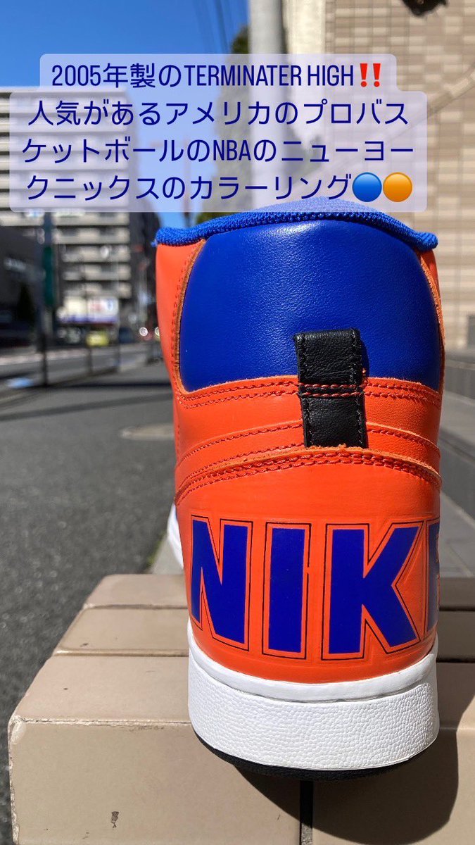 65kicks's tweet photo. 👀新着スニーカー情報 👀

"NIKE TERMINATOR HI"

🆕 👟 👟

#kicksclan 
#戸田公園
#戸田公園駅
#new
#nike
#niketerminator
#nikeairforce1
#airjordan1
#high
#low
#ズームアンガス
#ダンク
#ターミネイター
#ジョーダン
#ナイキ
#フォースワン
#スニーカー
#ニックスカラー
#nba
#新着
#新作
#入荷 https://t.co/TtCUFVwVXW