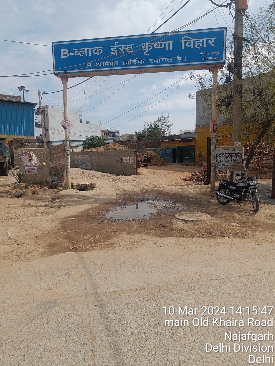 nitinsehrawat9's tweet photo. @DelhiJalBoard @Ceo_djb water leakage from the main line at the entrance gate of east Krishna vihar B block near khaira village petrol pump najafgarh. Please stop this leakage on priority basis as @DelhiPwd is going to build this main road and it will damage the new road. https://t.co/OHAHwPPxlQ