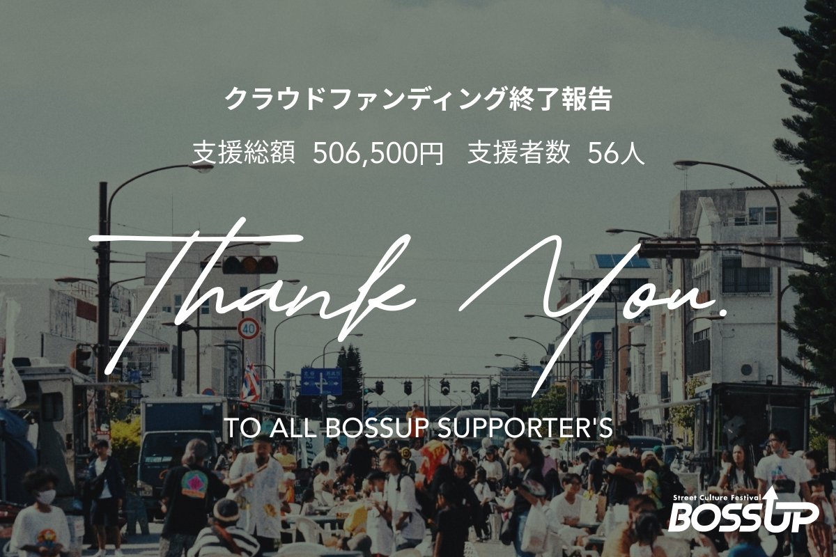 BOSSUP KOZA tweet media