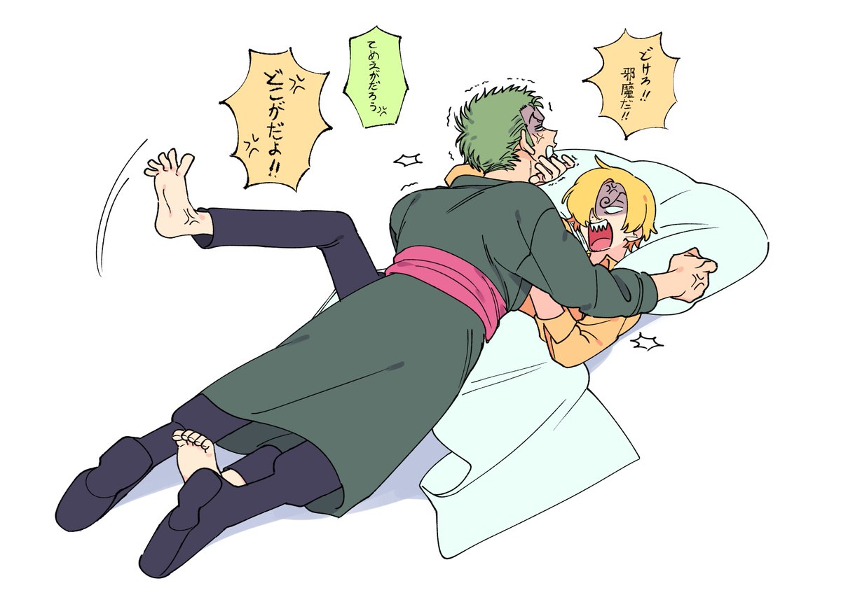 tm_ONE_'s tweet photo. ｿﾞｻ 💤 https://t.co/CnHlqtu7kJ