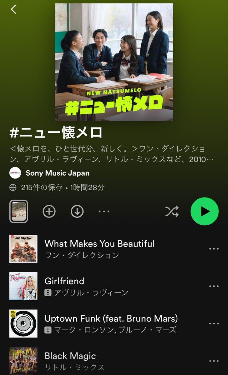 t_inagi's tweet photo. ストリーミング時代になって音楽業界は儲かりづらくなったとは言うけれど、過去曲へのアクセスが容易になったことで楽曲寿命が伸びたというのは大きな変化。

特にソニーミュージックのように膨大なカタログ資産を保有する会社は、定期的に過去曲のリバイバルを仕掛けることが大きな利益を生むようになる。
#ニュー懐メロ