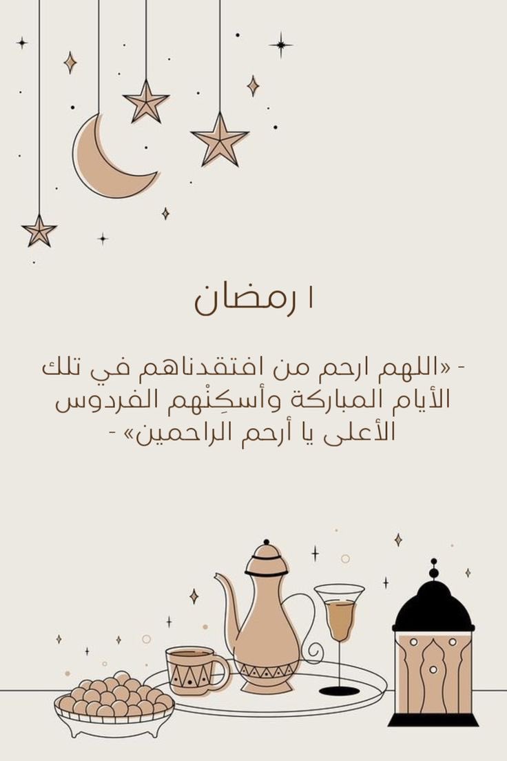 3marOm's tweet photo. اللهم امين 🙏🏼🤍 https://t.co/cRAmuy43Yg