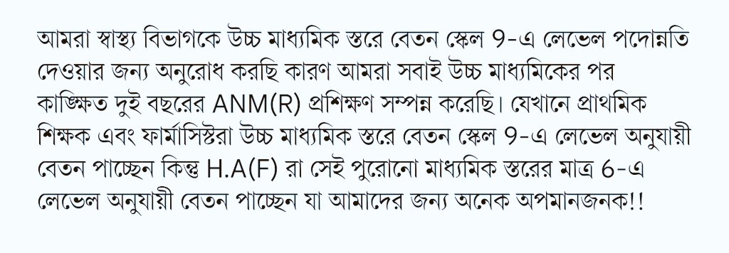 Queen_Rifat's tweet photo. Humble request to CM @MamataOfficial to give pay structure to #HealthAssistantFemales H.A(F) as per their fair pay level scale(9) as soon as possible &amp; get rid of this problem forever.

Otherwise, from the current generation to the future, we will face the worst financial loss ! https://t.co/HGZTynD6kY