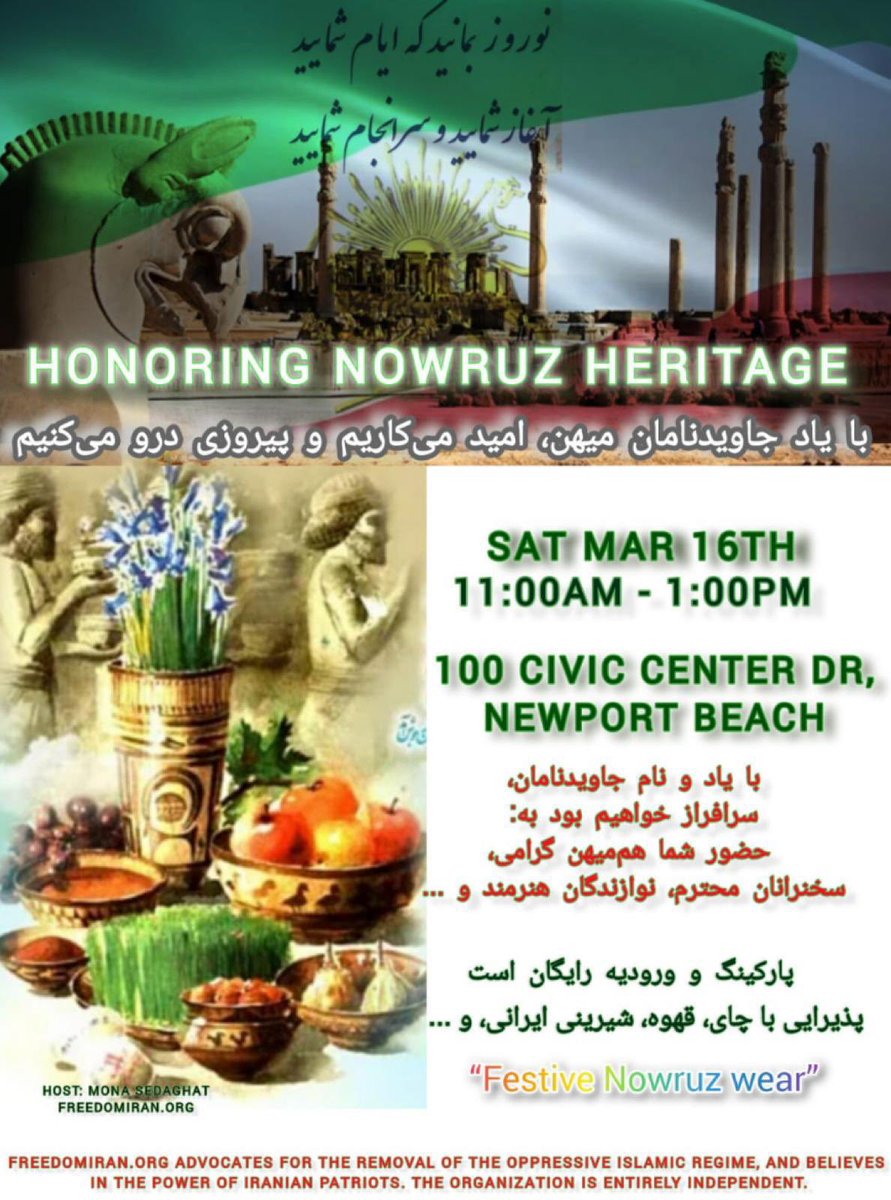 Honoring Nowruz Heritage! 💚🤍❤️ Great speakers! @Najibnaik @MTavakkoli @ArdavanMofid