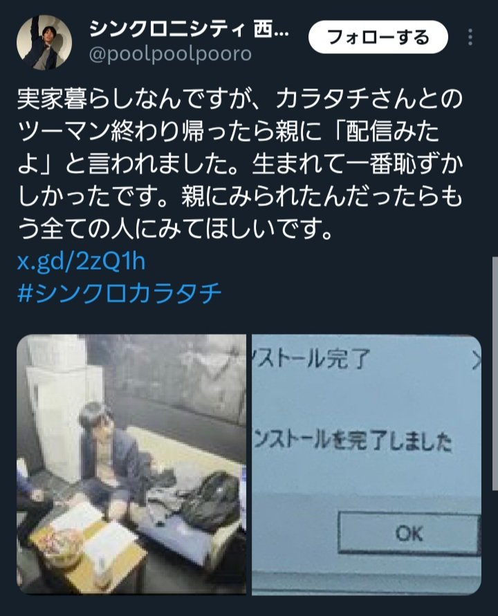 たいきちの保護者 MONO on X