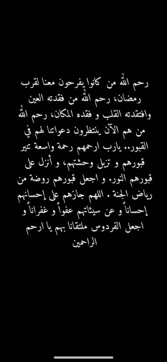 حصة صالح (@hussaalzamil) on Twitter photo 