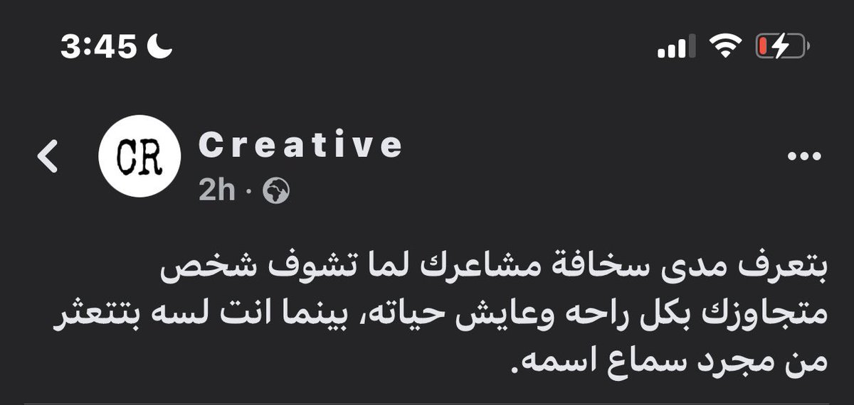 1Sufian_9's tweet photo. بجد .. https://t.co/k64CAMy7GT